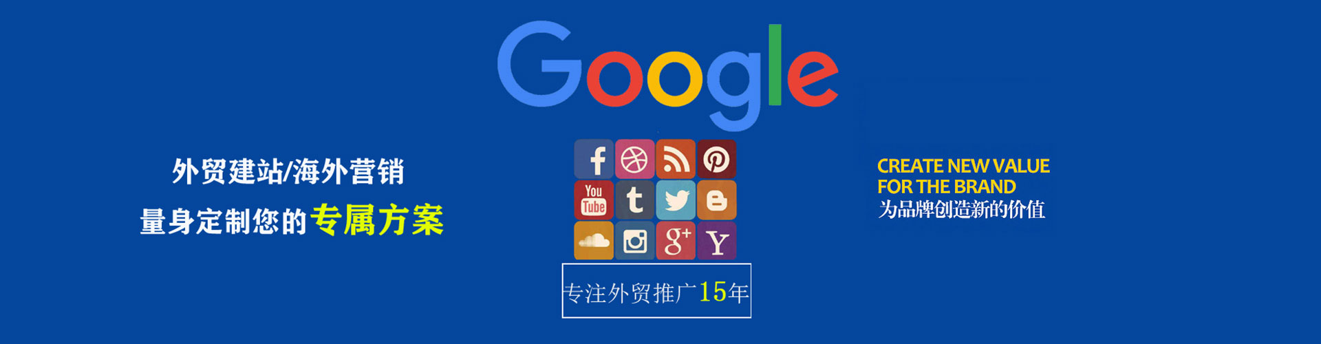 柳河信息流推广