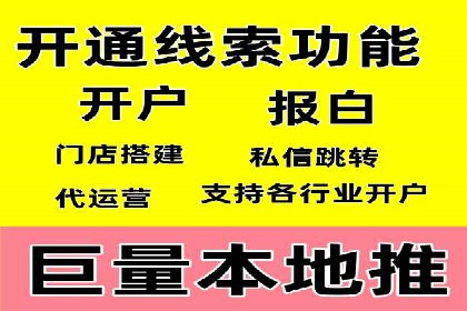 案例分析：SEM推广助力行业竞争突围